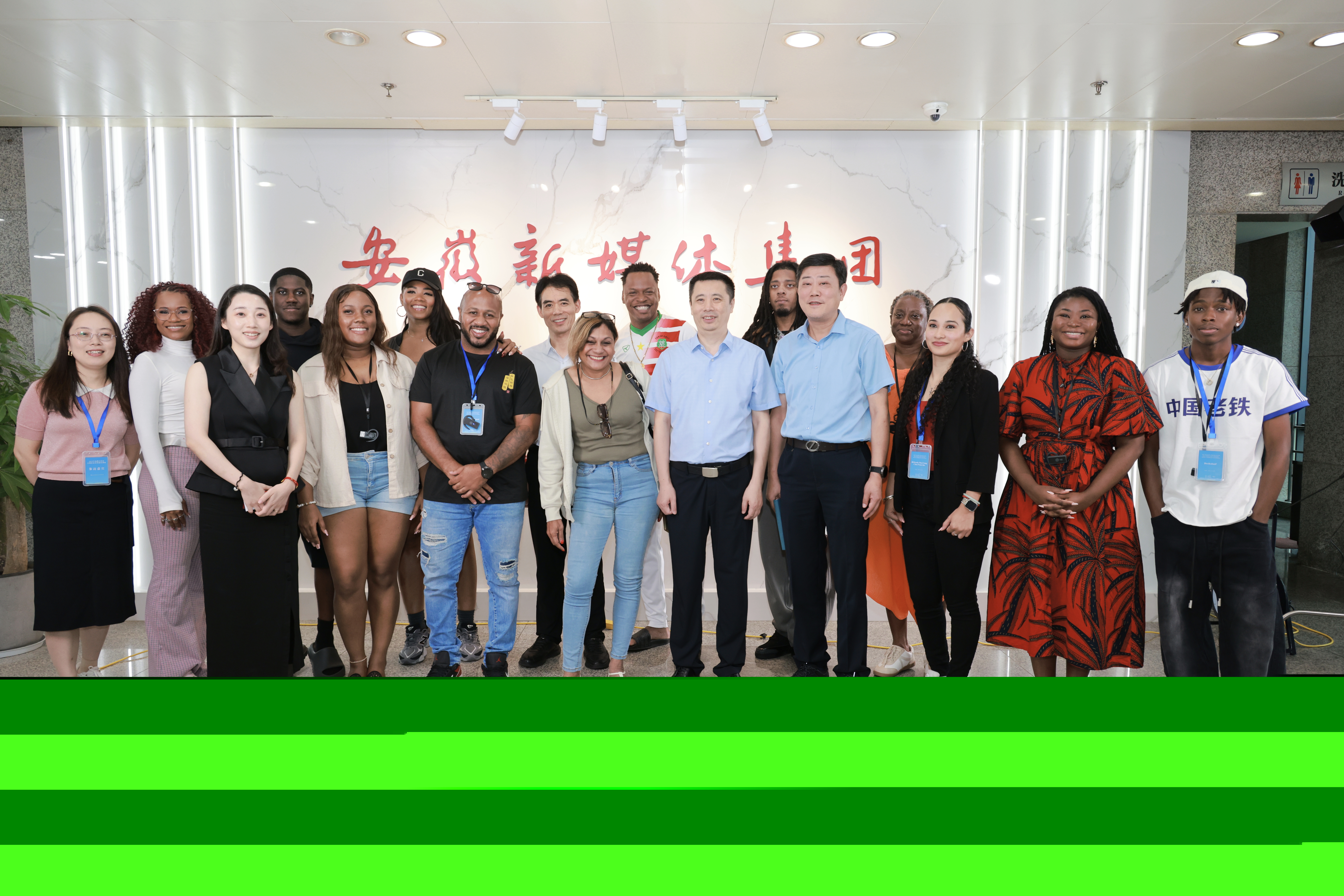 加勒比國家自媒體意見領袖培訓班一行參訪安徽新媒體集團